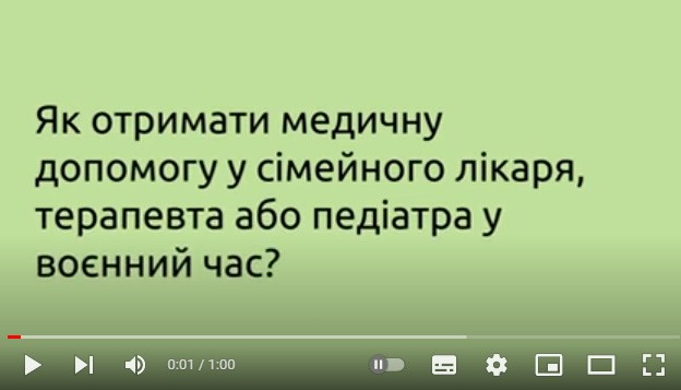 Як уникнути інфекційних хвороб у місцях скупчення людей