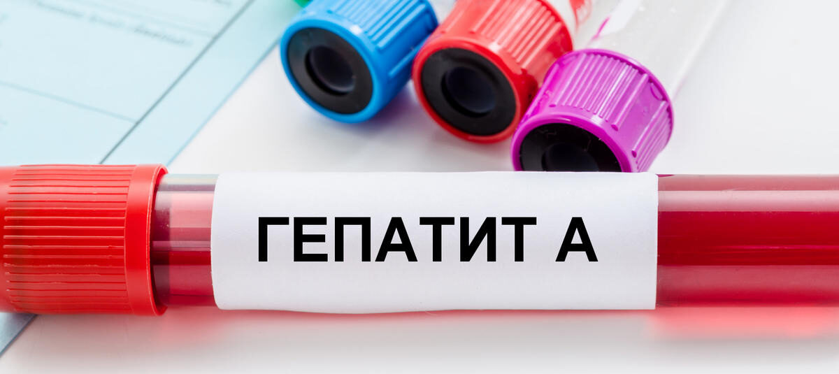 Що треба знати про гепатит А
