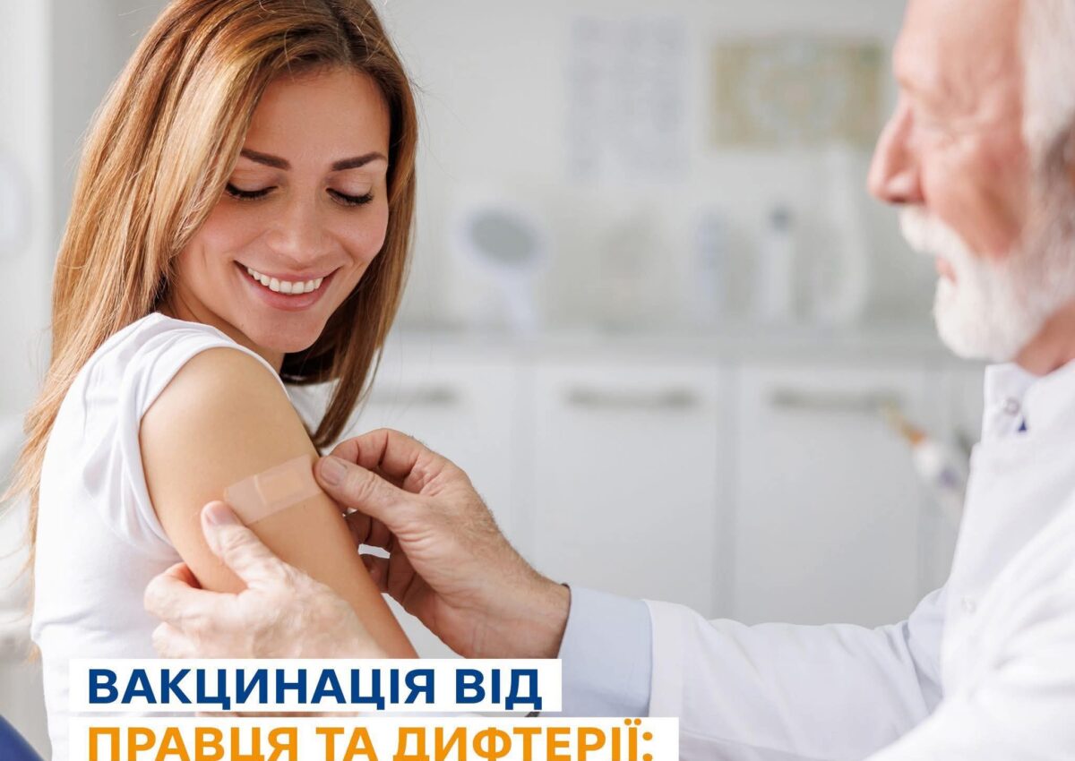 Щеплення проти дифтерії та правця потрібно поновлювати все життя