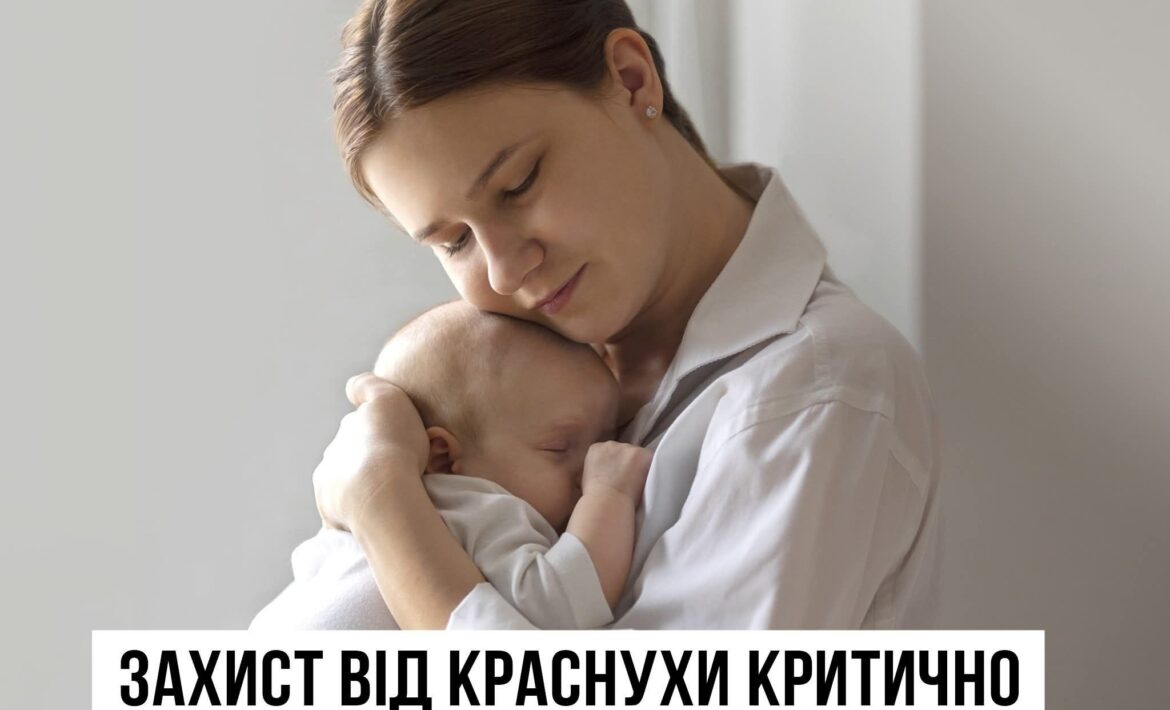 Єдиний дієвий спосіб захистити себе, своїх дітей та запобігти трагічним наслідкам під час вагітності